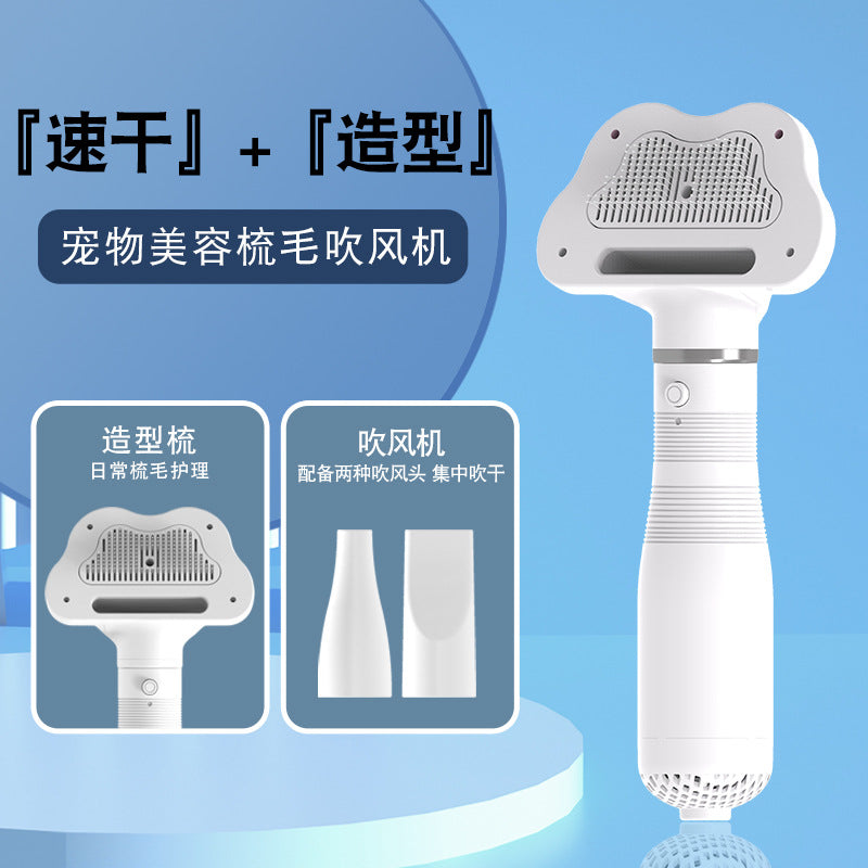 Two-in-one pet electric hot air comb, hair removal comb, one-button hair removal, pet hair dryer to detangle and remove loose hair