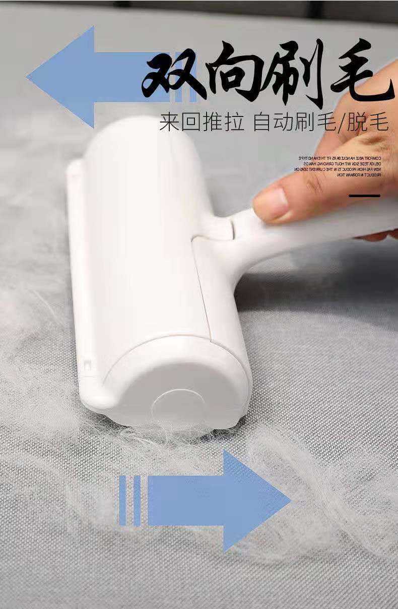 Pet hair removal new dog hair removal comb sofa sticky brush cat and dog sticky hair brush clothes hair remover