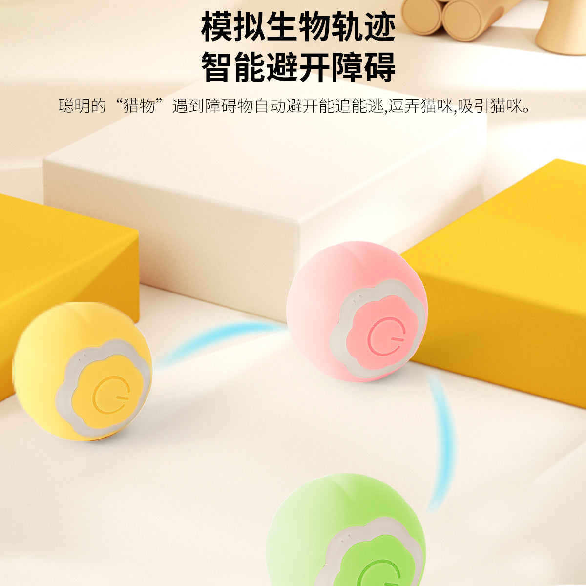 Automatically amuse cats, rolling ball, electric cat toy, charge and relieve boredom, transform into young kittens, cross-border smart pet supplies