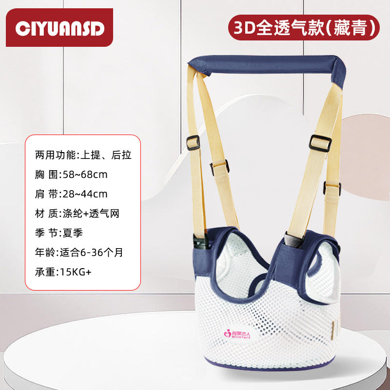 Baby learning to walk belt multifunctional breathable learning walking belt infant and young children anti-lost belt waist protection anti-fall anti-strangulation traction rope