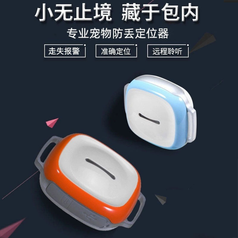 New GPS locator for the elderly and children with collar cat and dog tracker pet lost device factory wholesale