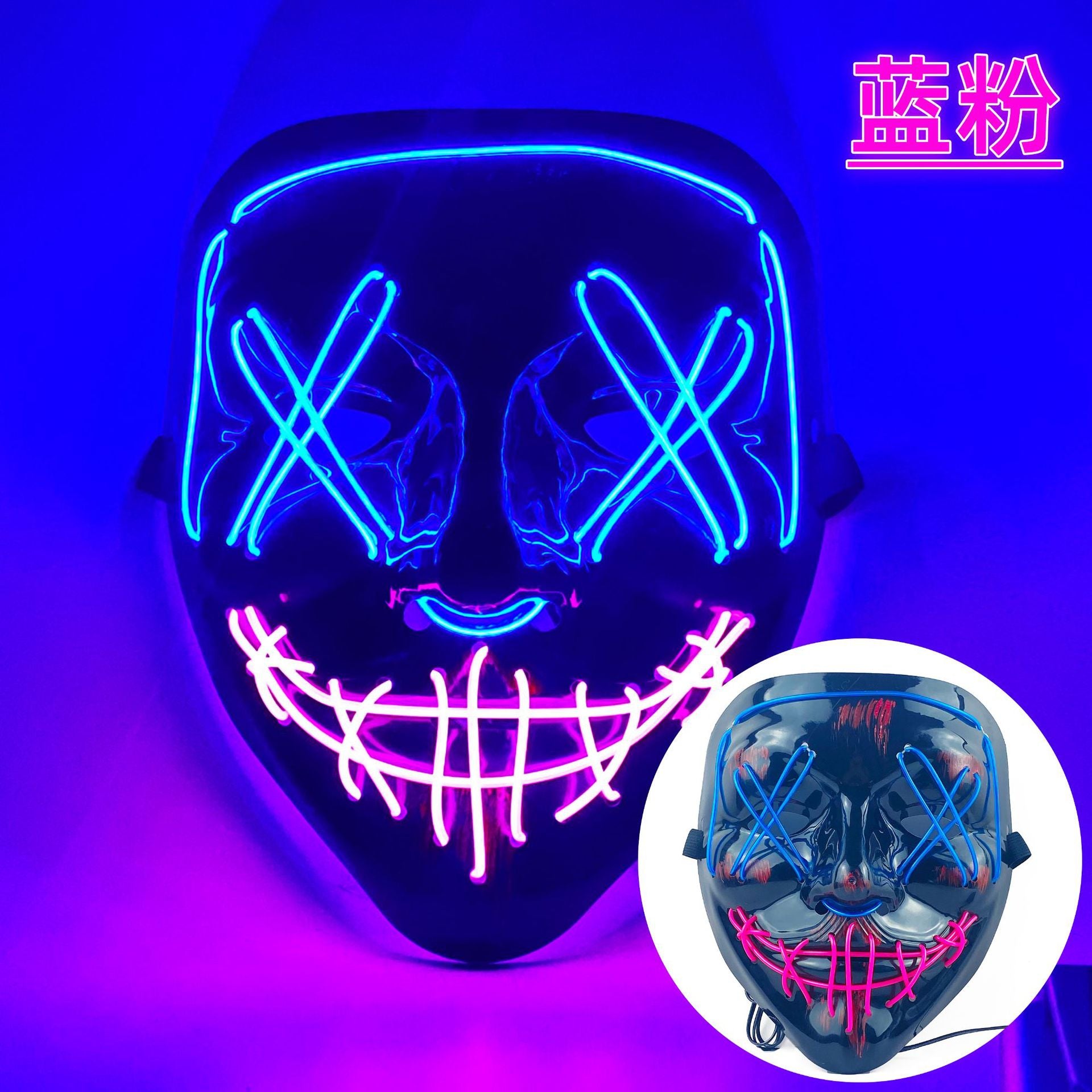Amazon EL cold light Halloween mask LED luminous black V-shaped mask ghost dance cold light mask in stock