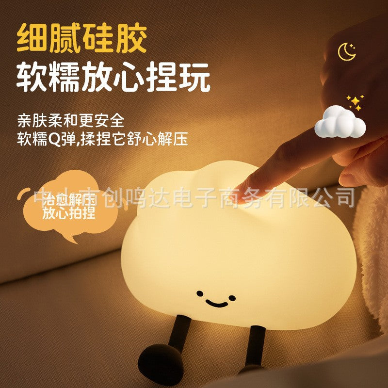 Cross-border cloud silicone night light pat light charging desk lamp baby special night light net celebrity bedside lamp ornaments
