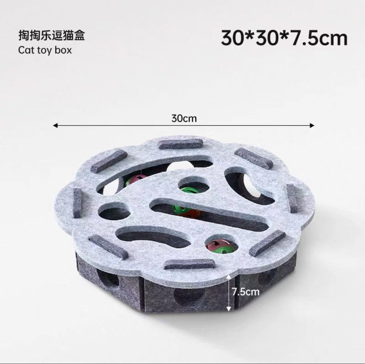 Cat Toy Self-entertainment Boredom Relief Artifact Kitten Pet Cat Puzzle Maze Hole Felt Box Cat Bell Ball