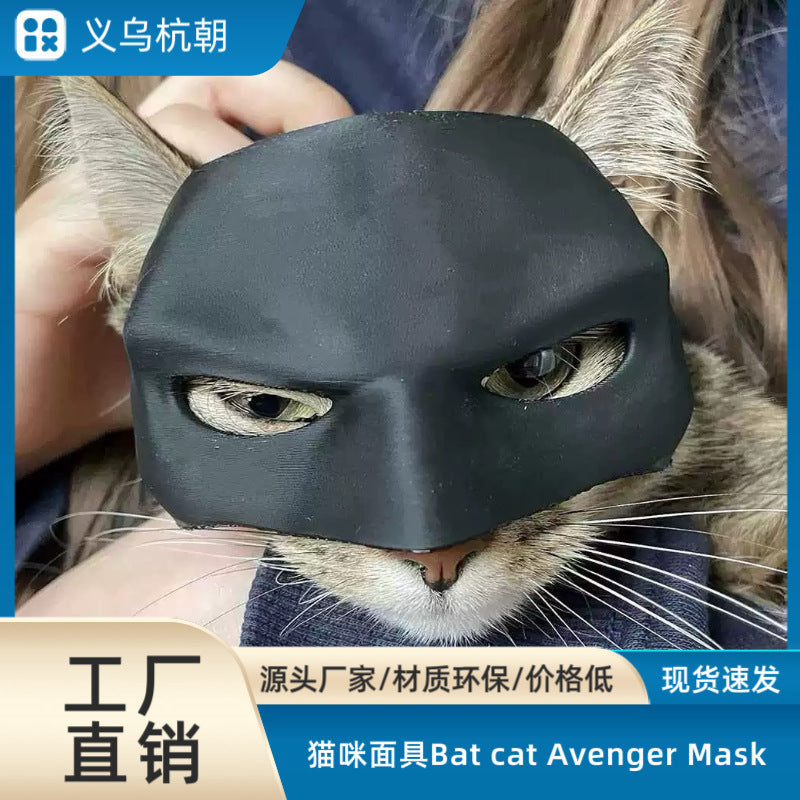 Amazon BatCatAvengerMask BatCat Avenger Mask Cat Mask Pet Toy