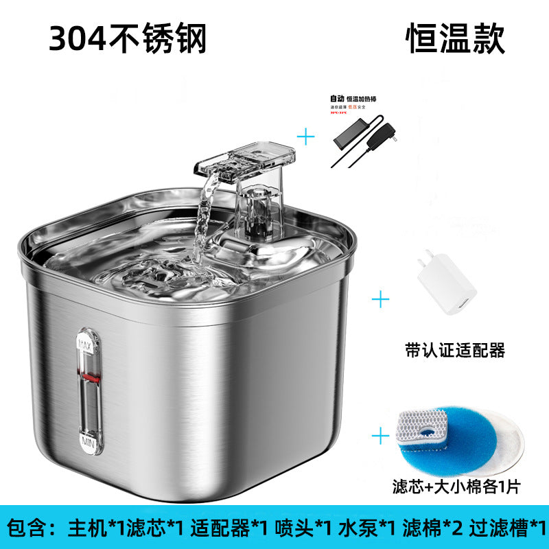 Pet Water Dispenser Stainless Steel Smart Cat Water Feeder Automatic Drinking Water Constant Temperature Dog Feeding Cat Supplies Factory