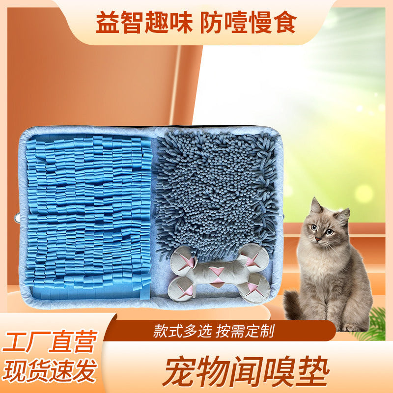 Cross-border new product blue bone sniffing pad pet slow food bowl food storage aid digestion food blanket foraging toy pad