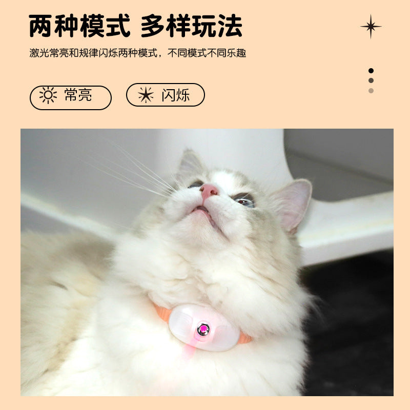 Cross-border pet laser collar cat laser pen multi-function cat laser pen self-entertainment cat toy
