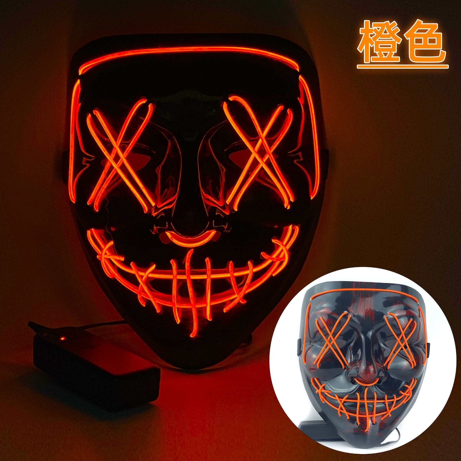 Amazon EL cold light Halloween mask LED luminous black V-shaped mask ghost dance cold light mask in stock