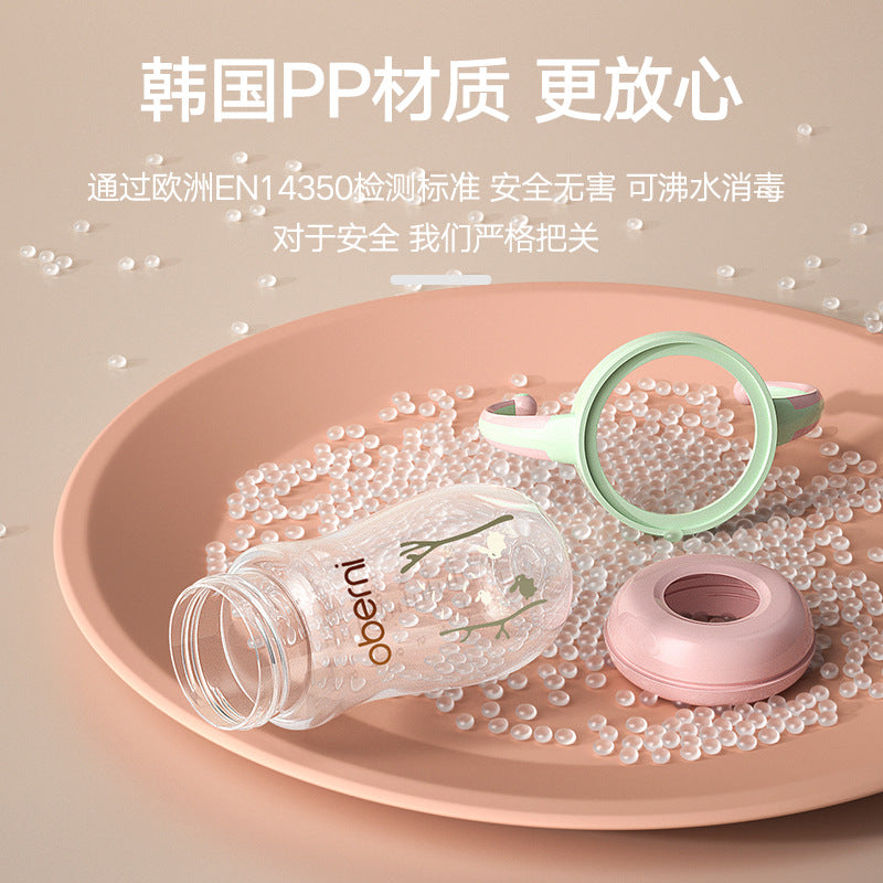 Oubani wide-caliber PP milk bottle wholesale maternal and child products anti-fall and anti-flatulence baby baby bottle manufacturer