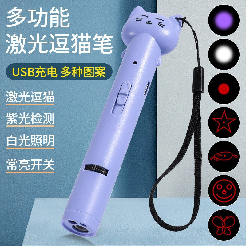 Gravity pet laser cat teaser cat self-entertainment feather replacement can add catnip pet supplies kitten toy