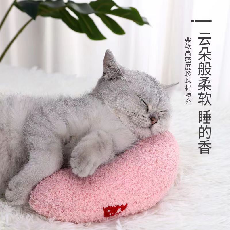 Pet supplies cat pillow cat toy U-shaped small pillow to protect cervical vertebra puppy cat sleep pillow wholesale