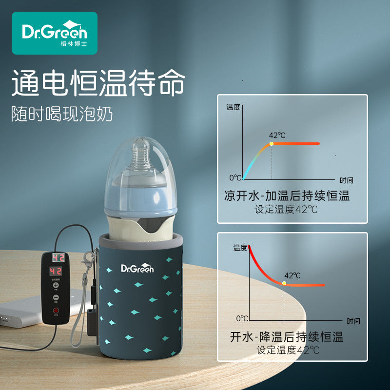Dr. Green's Constant Temperature Rapidly Brewing Baby Bottle Newborn Baby Goes out and Quickly Brews Night Milk Artifact Night Insulation Heated Baby Bottle