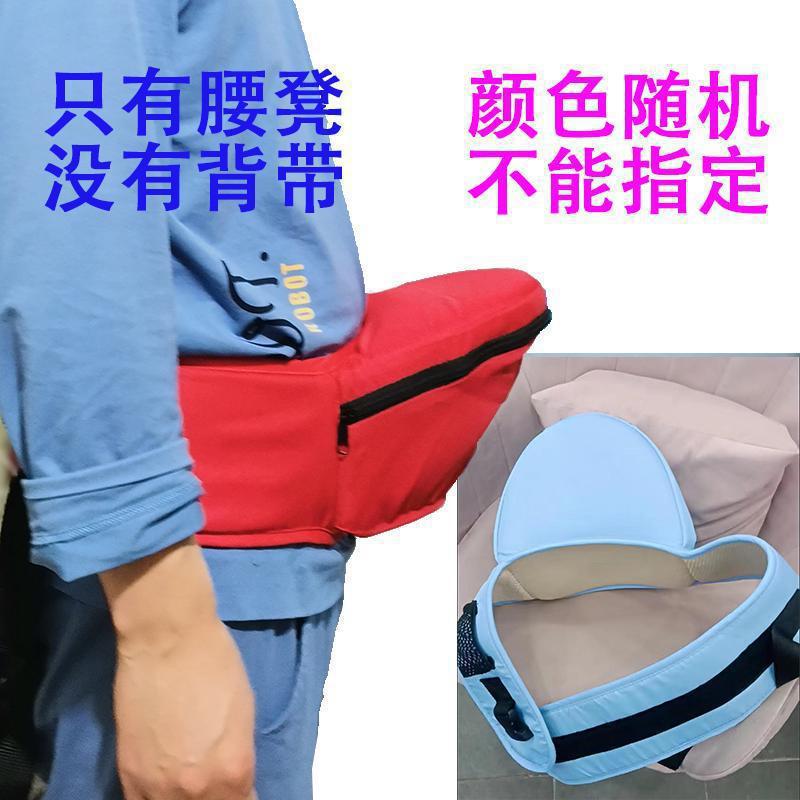Baby carrier baby waist stool lightweight four seasons multifunctional front holding front and back dual use summer outing baby holding artifact