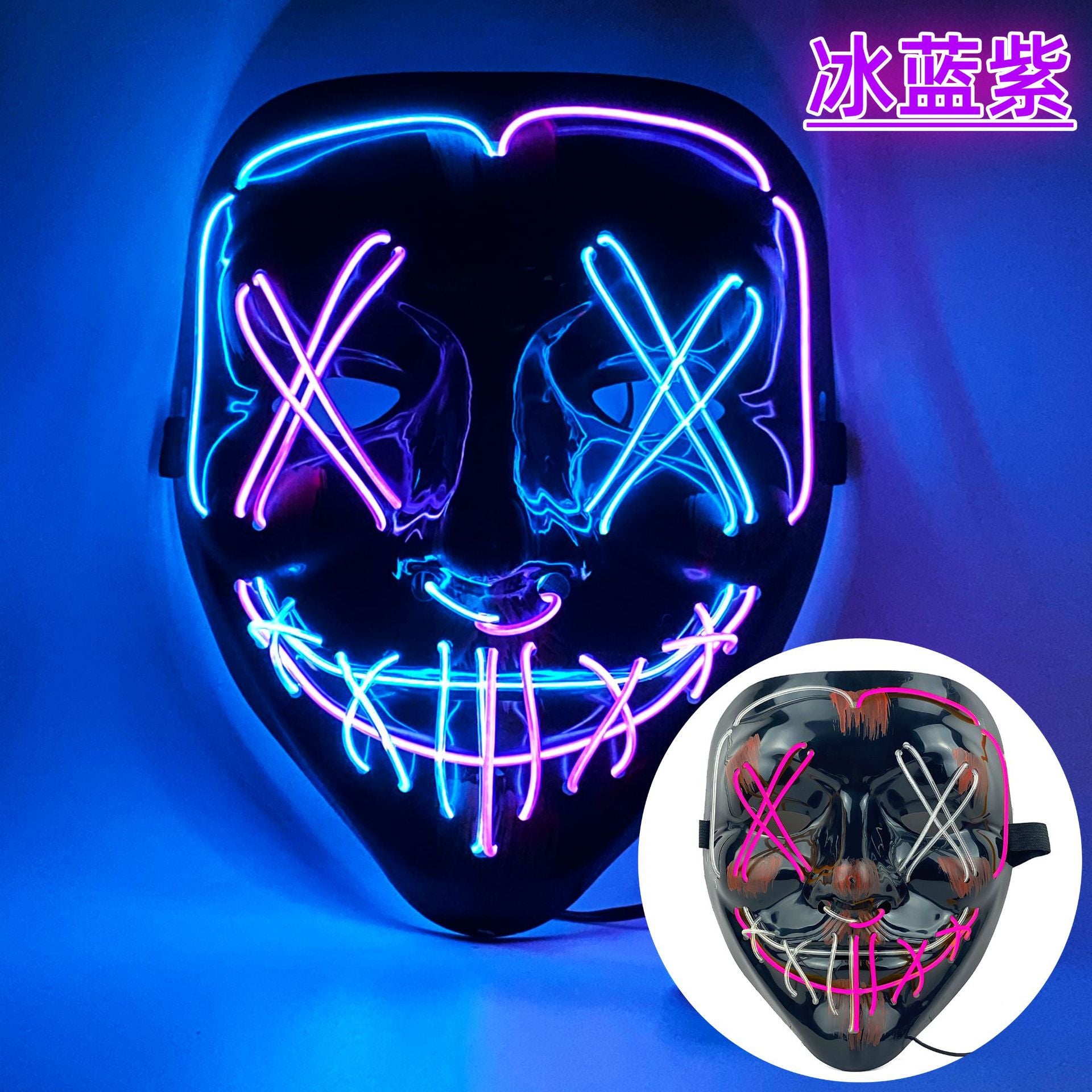 Amazon EL cold light Halloween mask LED luminous black V-shaped mask ghost dance cold light mask in stock