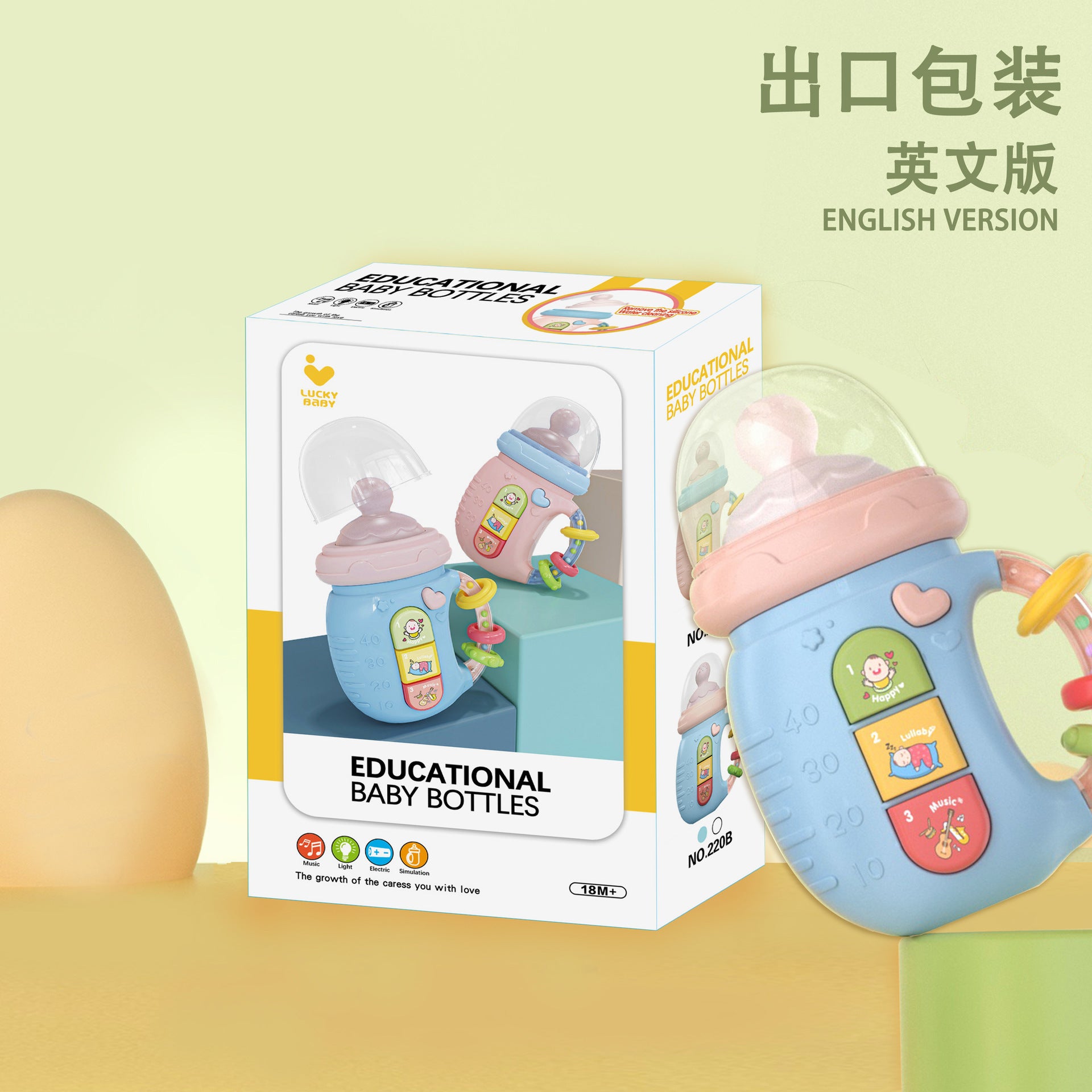 0-1 year old baby toys, newborn light music electric soothing bottle, rattle Chinese and English early childhood education mobile phone