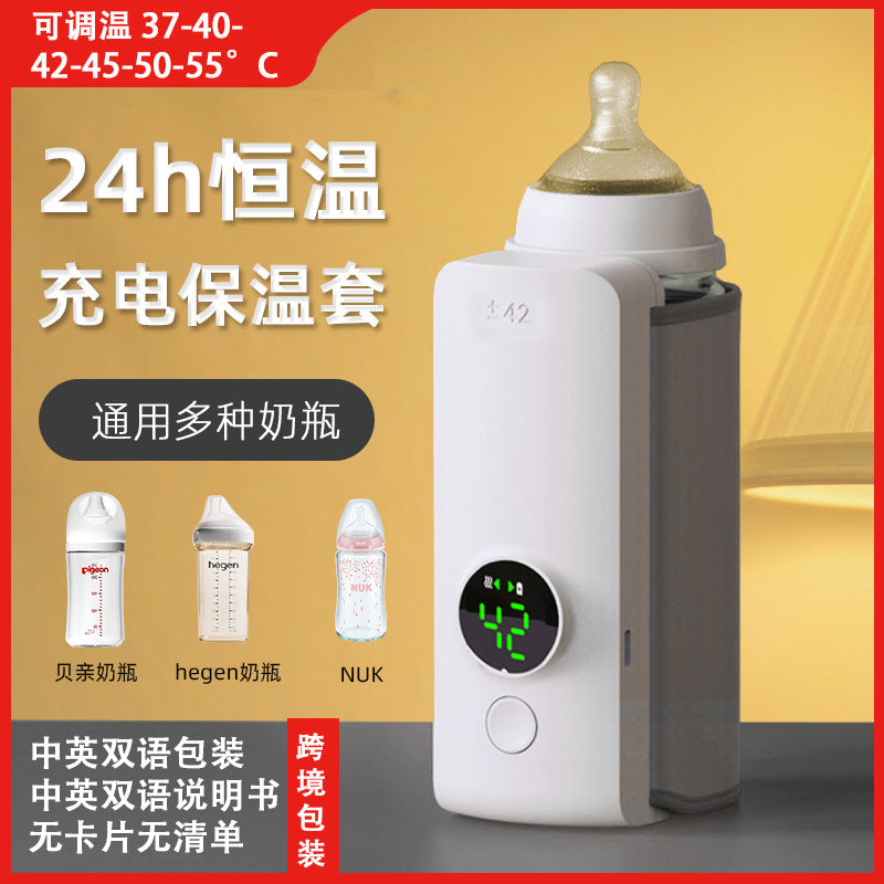 Baby charging bottle insulation cover for milk foaming, portable milk warmer, constant temperature heating and milk mixing cup cover