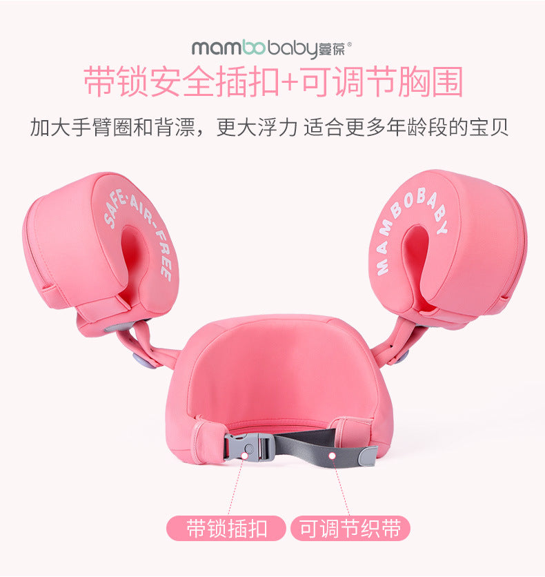 mambobaby float infant free inflatable arm ring baby swimming ring home swimming pool floating ring neck ring