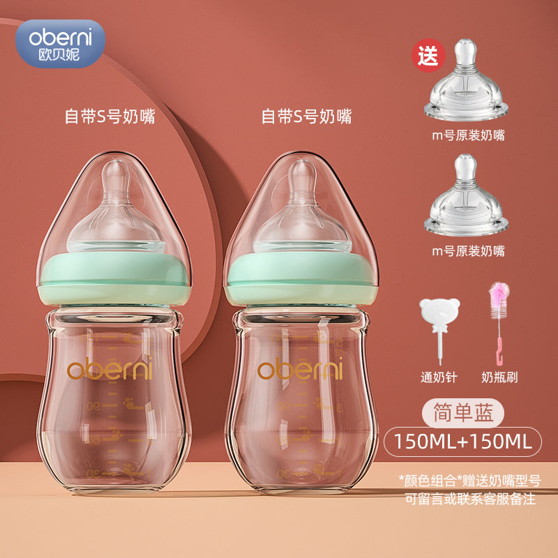 Oubani 150ML newborn glass bottle wide-mouth anti-choking and anti-flatulence baby bottle infant 0-6 months