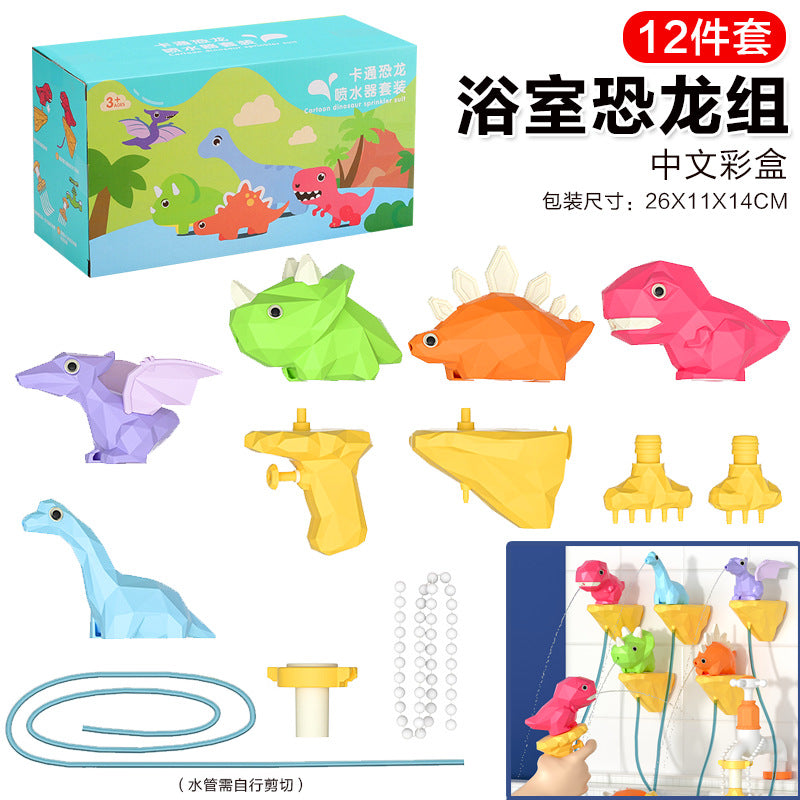 Collection of baby water toys, rotating water spray, sun shower, baby bathroom bath toys, swimming animals