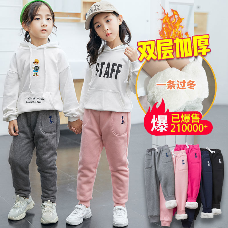 Girls fleece pants thickened children's sports pants autumn and winter girls casual pants outerwear boys baby warm trousers