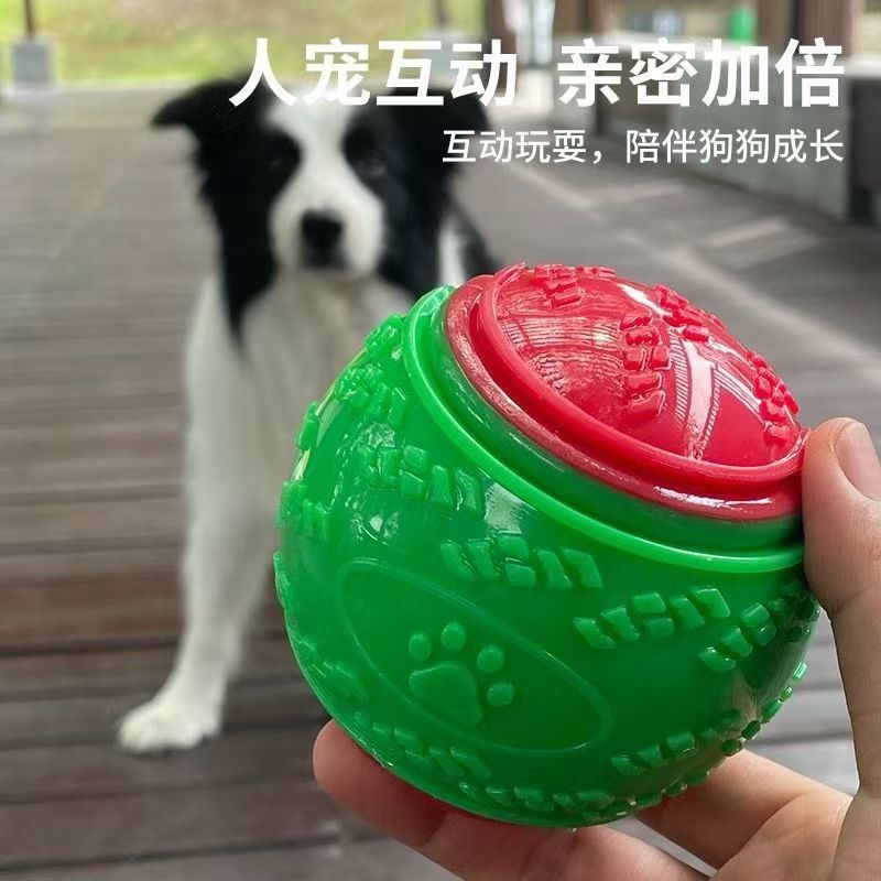 Cross-border hot-selling pet teething toy ball 6.5cm bite-resistant teeth cleaning tpr rubber ball dog interactive small and medium-sized dogs