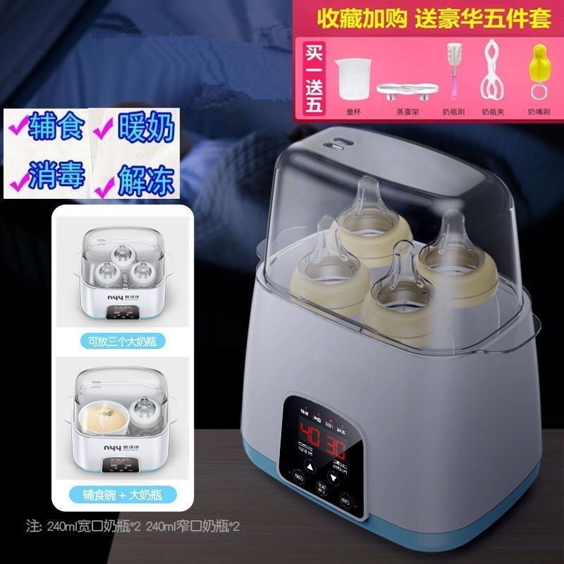Milk warmer thermostat milk heater milk warmer baby bottle heating and insulation machine disinfection two in one device