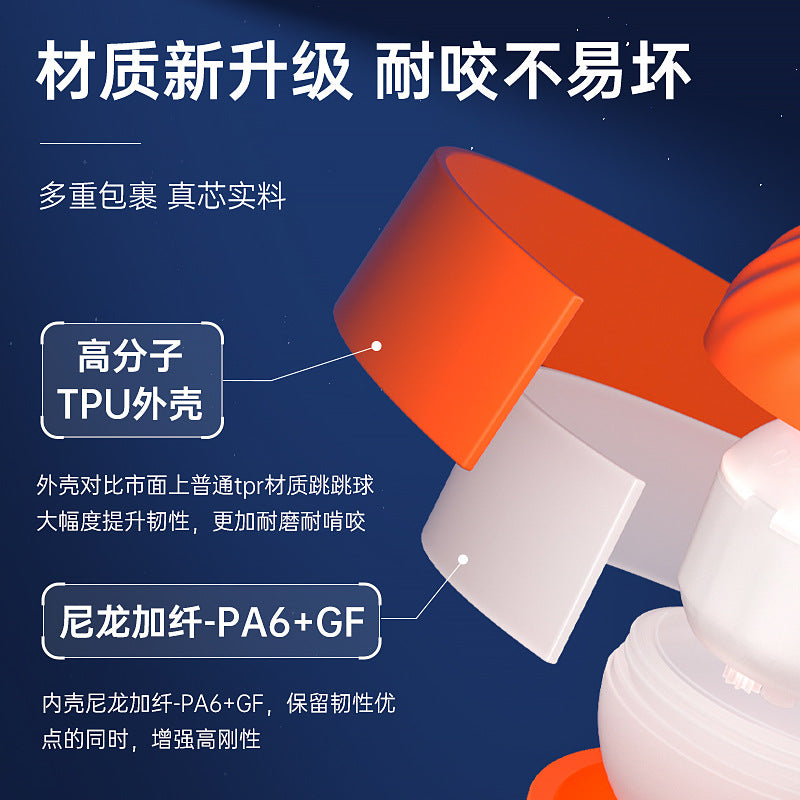 Gravitational jumping ball electric intelligent pet toy cat and dog anti-tamper home wear-resistant and bite-resistant self-entertainment toy wholesale