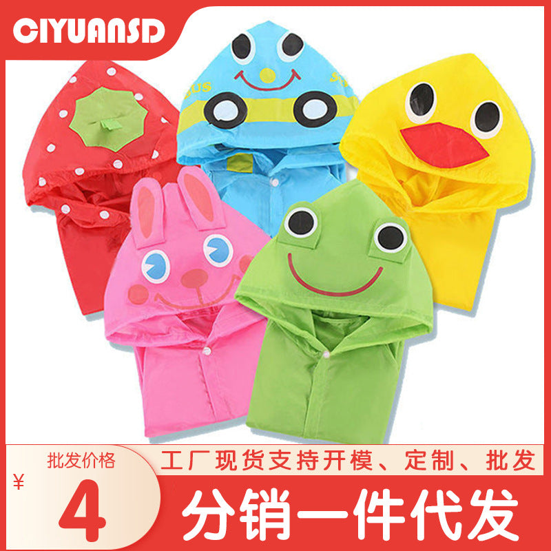 Children's raincoat kindergarten boys and girls baby raincoat primary school students waterproof thick raincoat 0-10 years old