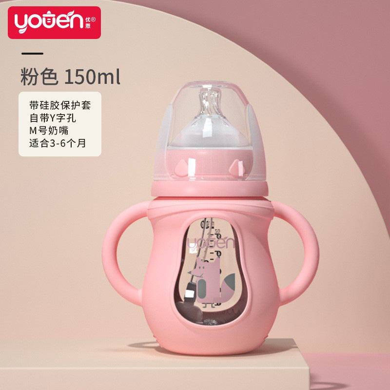 Baby glass bottle newborn wide caliber pacifier with straw silicone anti-fall cover baby feeding weaning artifact