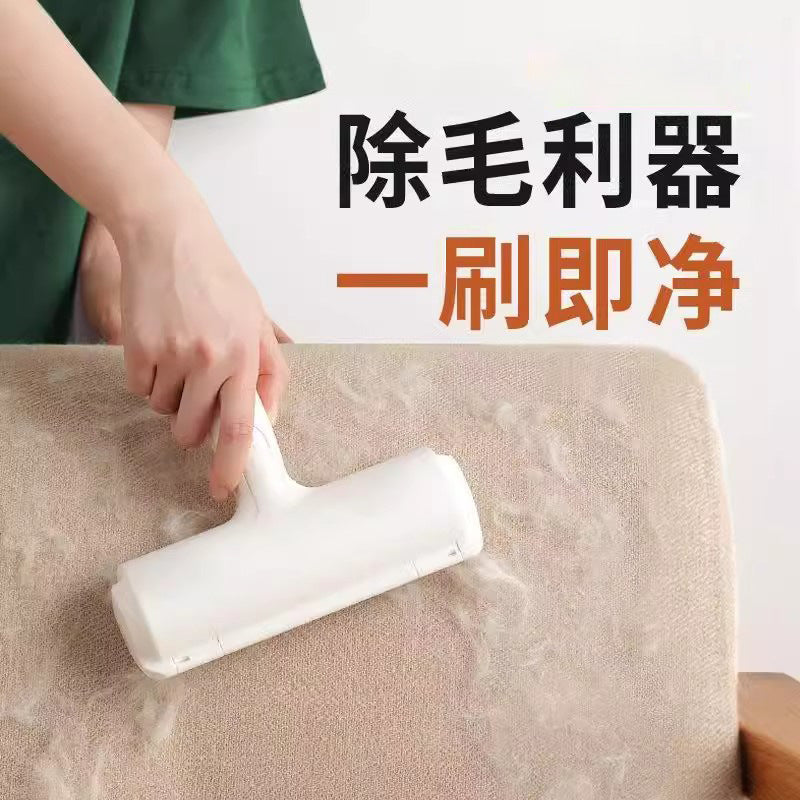 Hair remover clothes hair brush cat and dog hair cleaner roller hair remover pet hair brush washable dust brush
