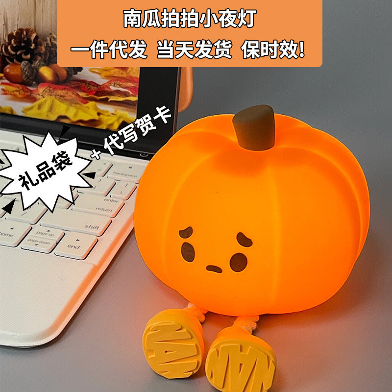 Pumpkin Pat Lamp Silicone Night Light Bedroom Mother and Baby Feeding Bedside Lamp Halloween Creative Festival Atmosphere Night Light