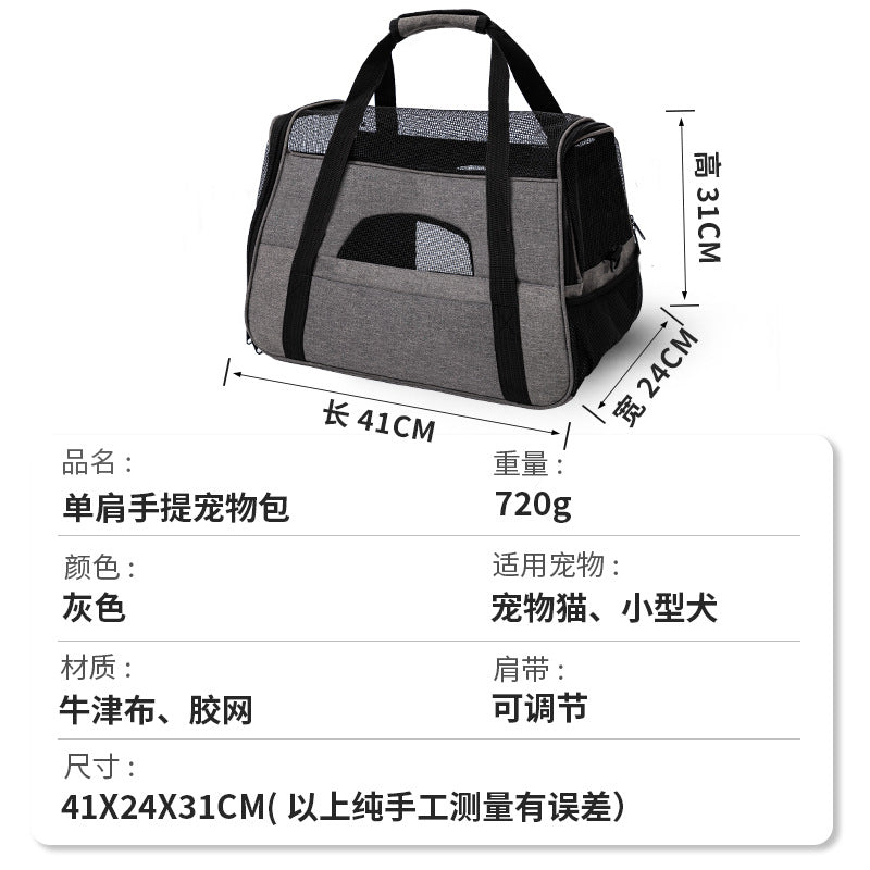 New cat bag large capacity foldable portable Oxford cloth crossbody pet shoulder bag go out breathable pet bag