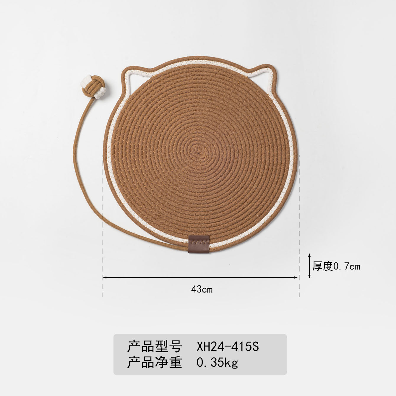 Cross-border cotton rope woven cat scratching mat toy ball integrated cat sleeping mat scratch-resistant wear-resistant washable pet mat