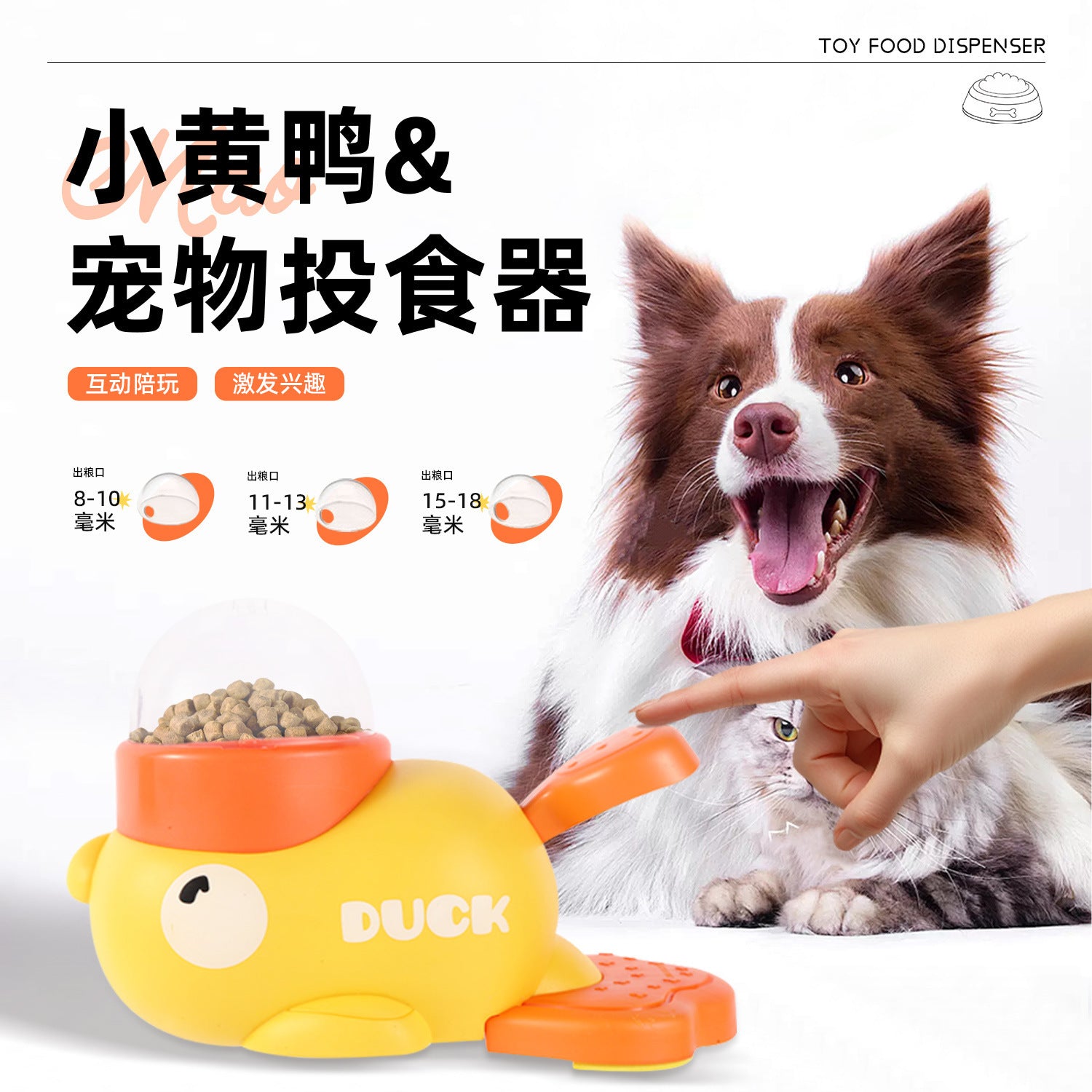 Cross-border temu toy little yellow duck pet cat automatic feeder intelligent interactive dog feeding machine puppy leaking food
