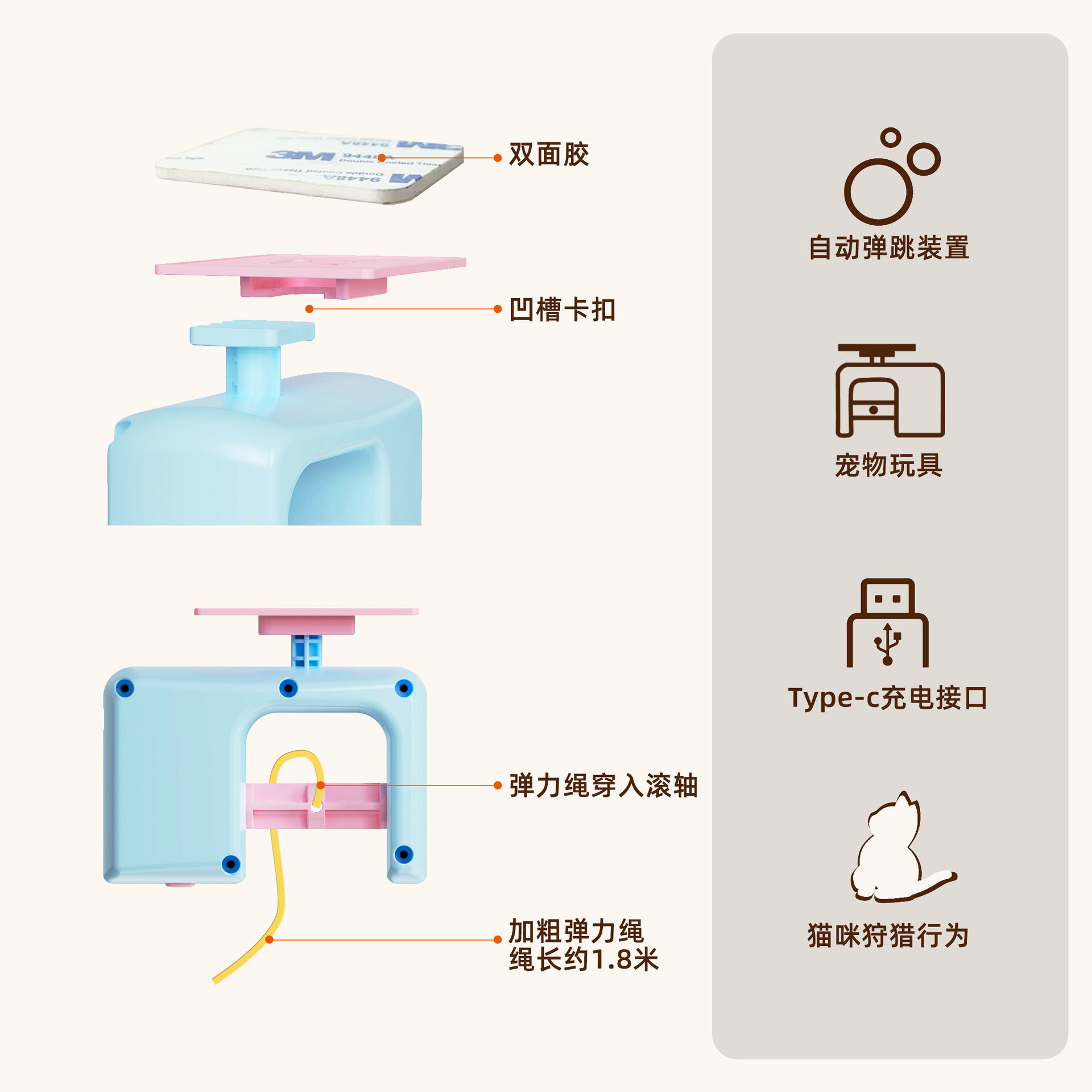 New cross-border pet cat electric smart door hanging toy cat hanging toy self-entertainment cat artifact