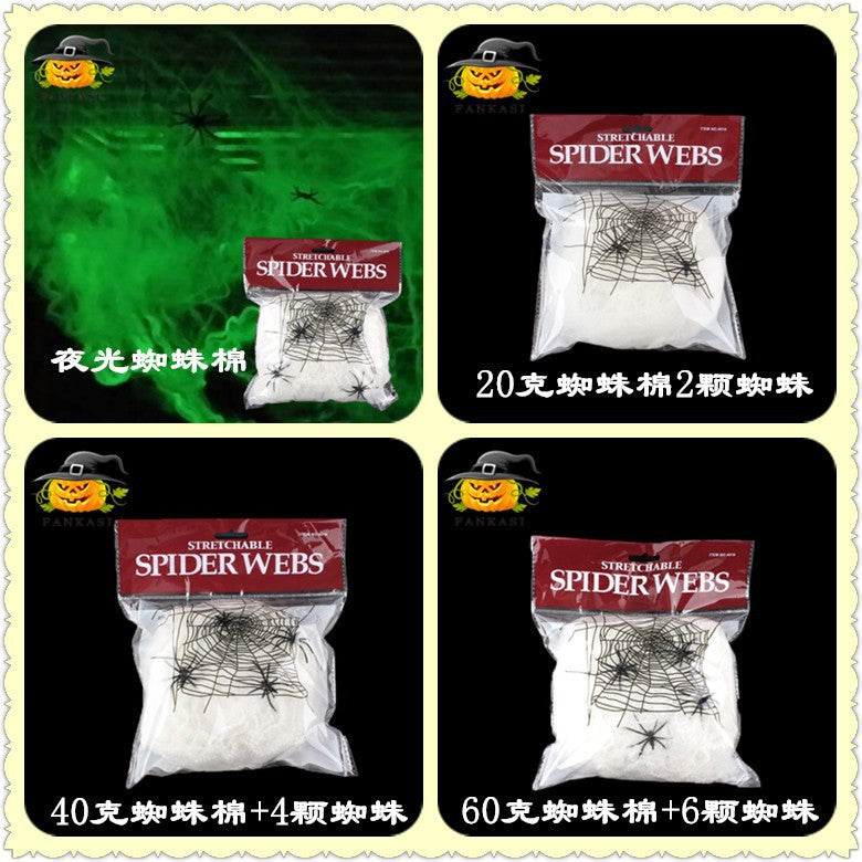 Halloween decoration venue layout luminous spider web spider cotton cemetery secret room film and television props layout