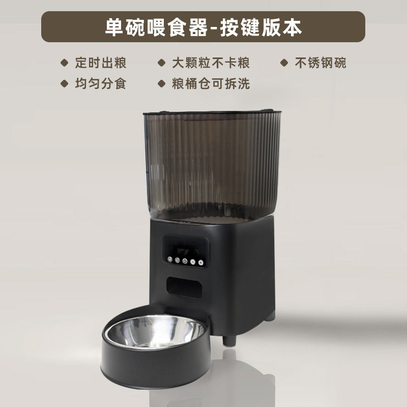 Factory direct pet smart feeder cat automatic feeding bowl dog food cat food remote video feeding machine