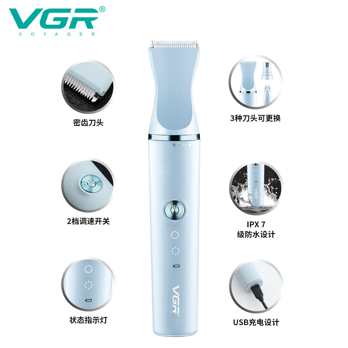 VGR205 hair trimmer multi-blade electric clipper cat and dog hair clipper shaver multi-function pet electric clipper