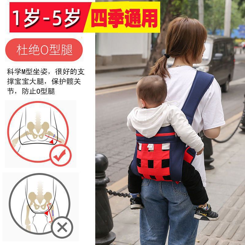 Summer breathable baby carrier traditional four-claw simple and light double-shoulder face forward back anti-leg