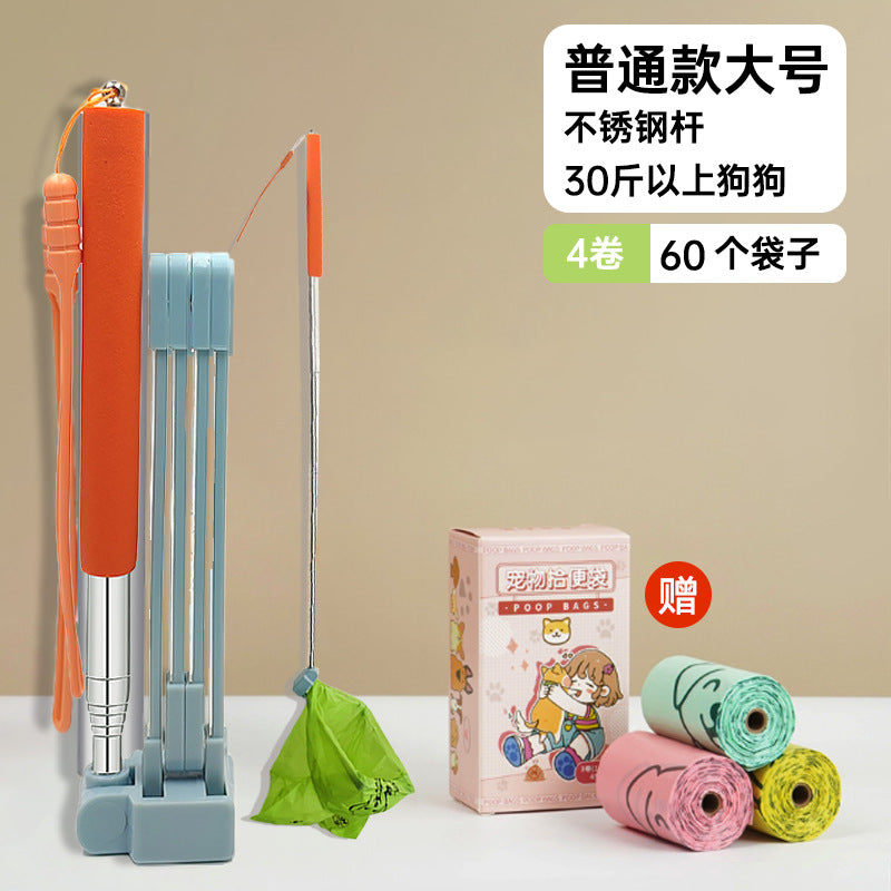 Foldable toilet for pet dogs when going out, no dirty hands needed for picking up poop, garbage bag, dog walking cleaning supplies