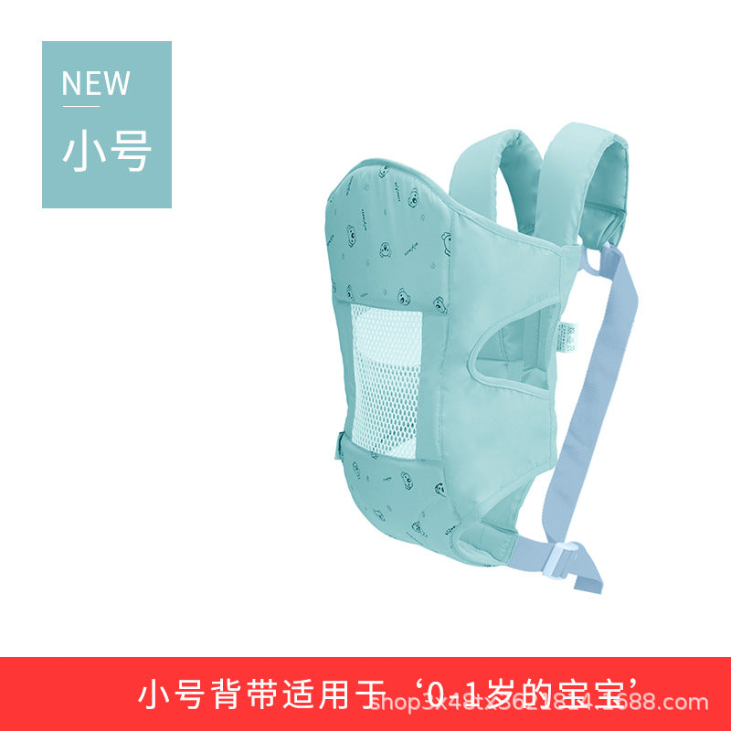 Baby carrier baby carrying artifact light baby holding simple newborn outing children front holding carrier summer
