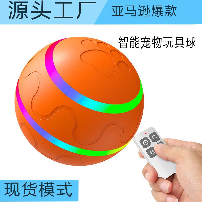Gravitational jumping ball pet dog toy ball automatic dog amusing ball bite-resistant ball dog amusing artifact self-entertainment ball