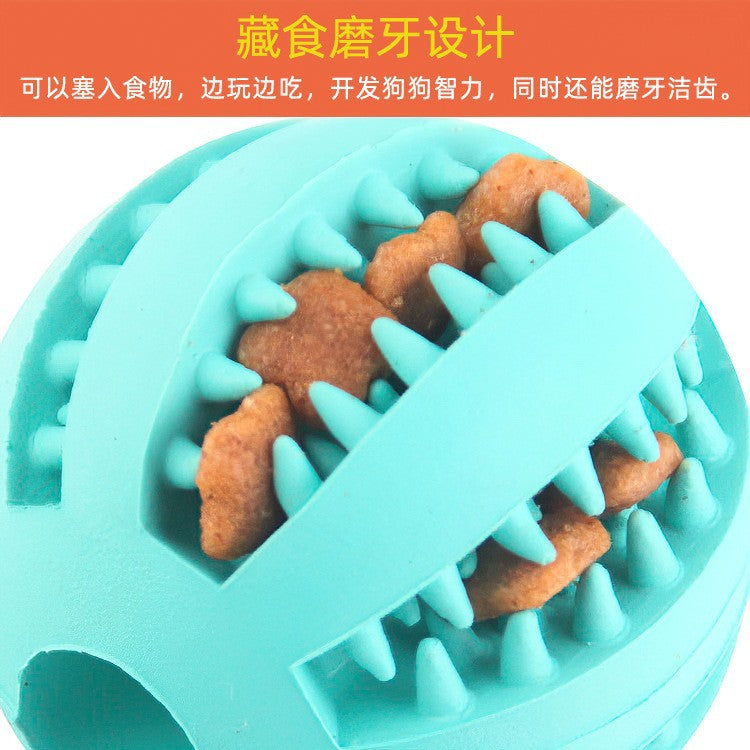 Dog toy missing food ball molar ball puzzle relieves boredom and bite-resistant pet missing food toy molar teeth cleaning watermelon ball
