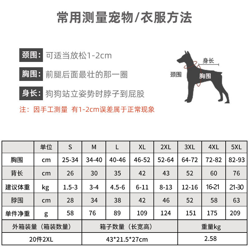 Cross-border new pet clothes dog jacket rainproof breathable two-legged hooded clothing one piece drop shipping