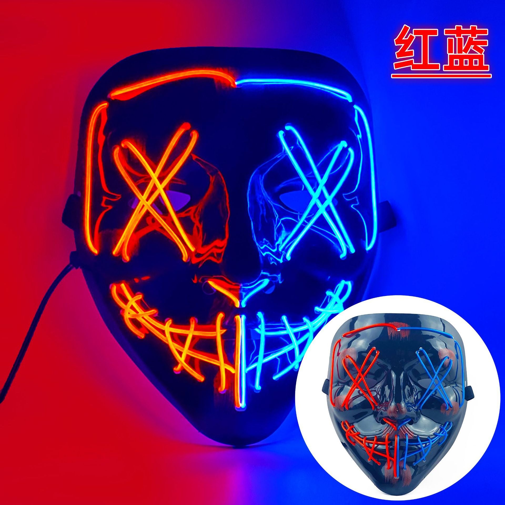 Amazon EL cold light Halloween mask LED luminous black V-shaped mask ghost dance cold light mask in stock