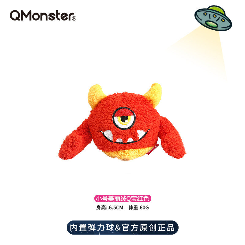 Q-monster Beautiful Plush First Generation Q Treasure Monster Big Eyes Plush Pet Voice Interactive Dog Toy Spiny Ball