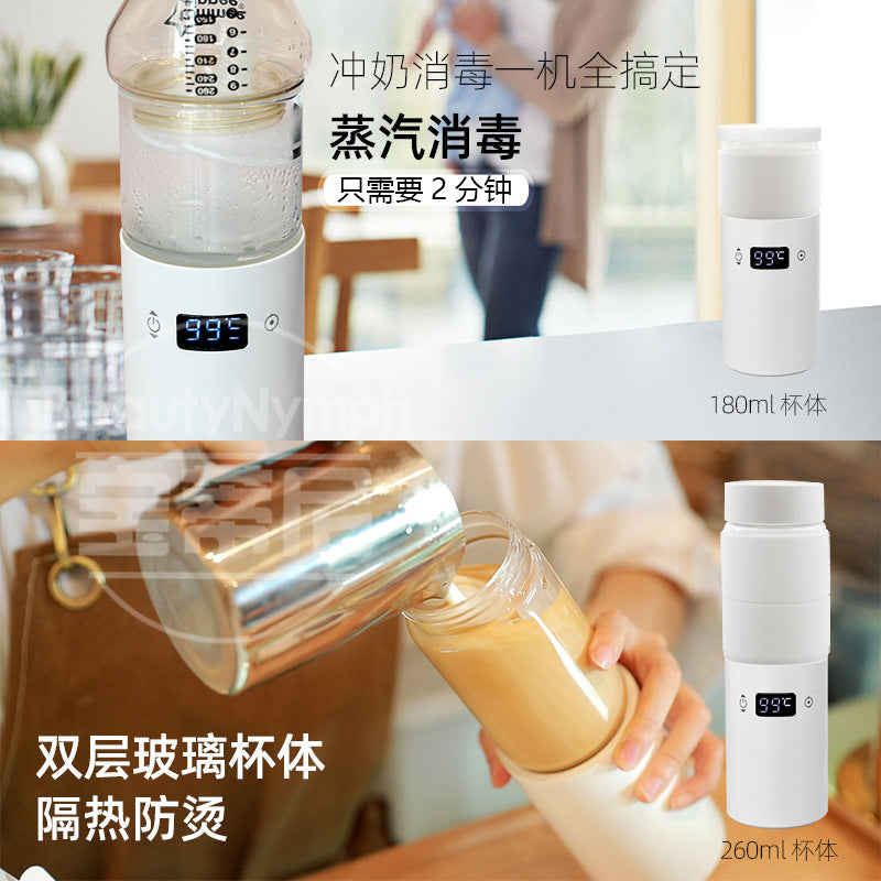 Wireless portable boiling water cup heating water cup milk conditioner with foaming milk baby milking artifact bottle nipple disinfection