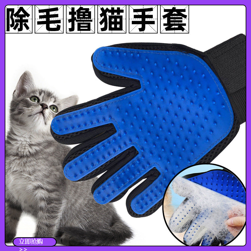 Manufacturers' ready-made cat gloves, pet hair removal tools, cat massage hair removal pet gloves, cleaning supplies