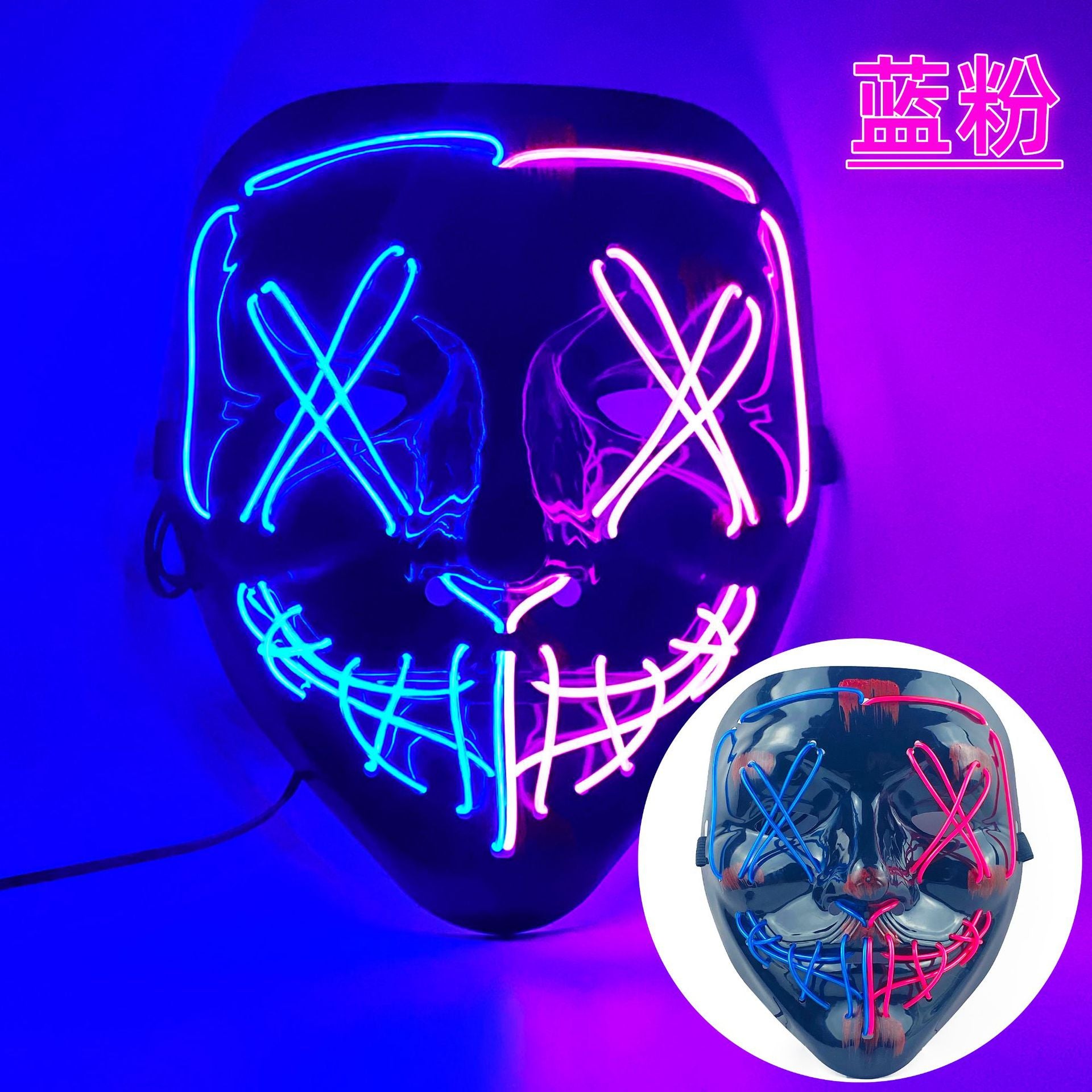 Amazon EL cold light Halloween mask LED luminous black V-shaped mask ghost dance cold light mask in stock